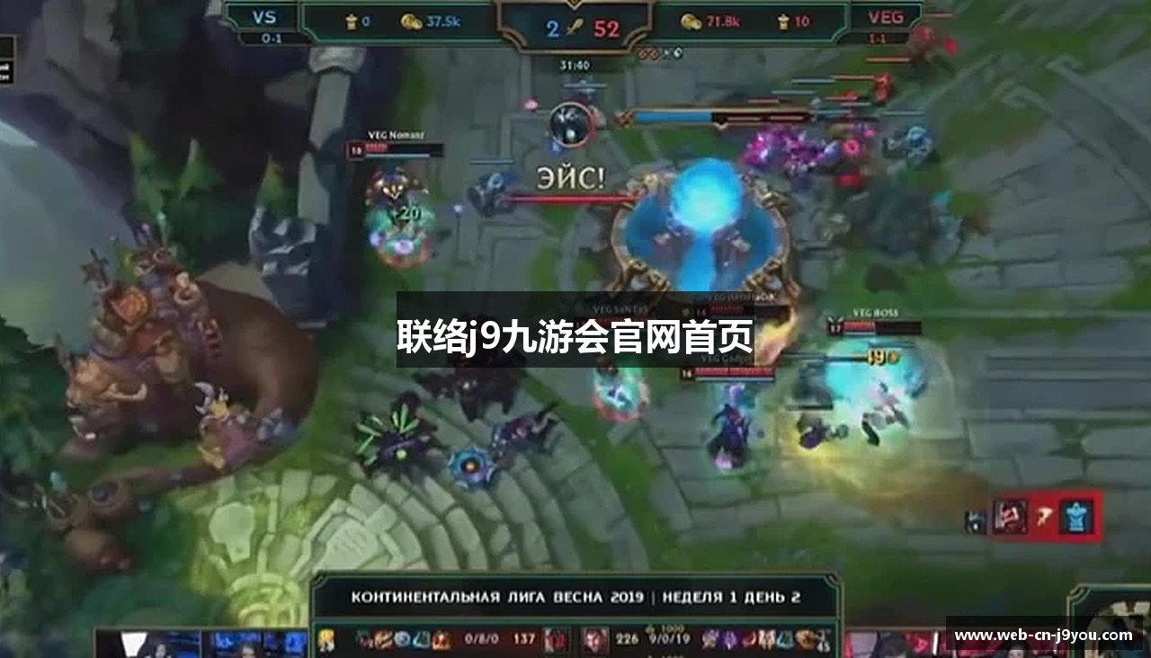 联络j9九游会官网首页